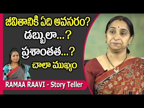 What is the Most Important Thing in Life?Peace of Mind vs MoneyRamaa RaaviSumanTV Mom
