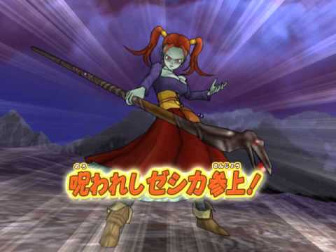 Dragon Quest Battle Road Victory - Evil Jessica's Finisher Move