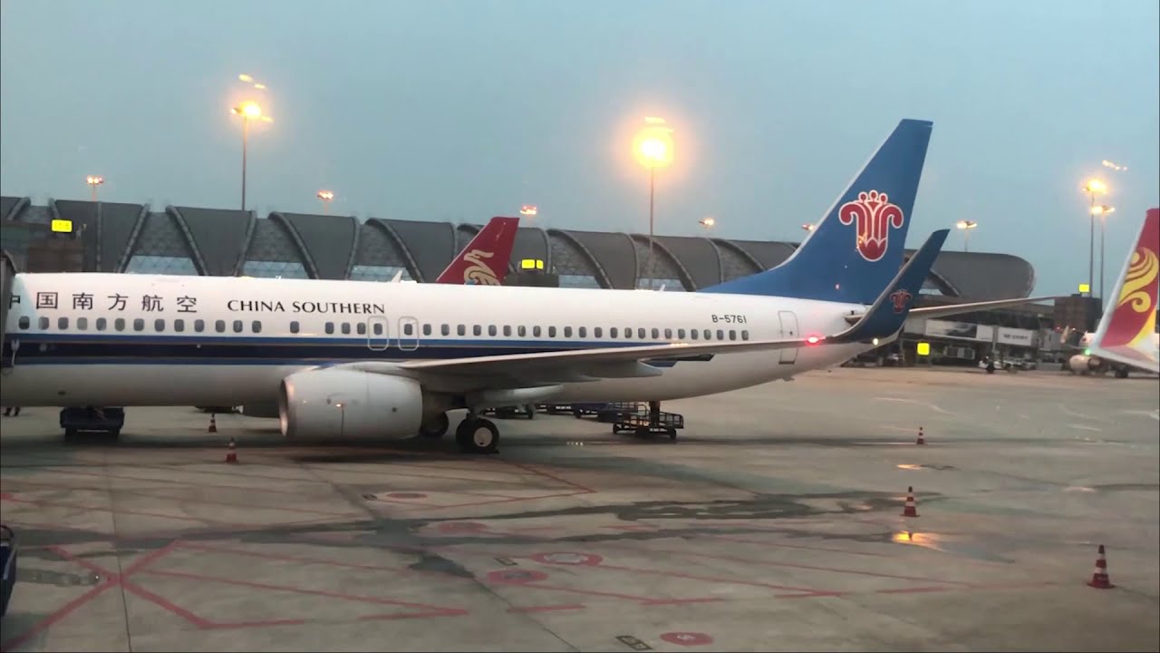 Hainan Airlines Fortune Wings Lounge