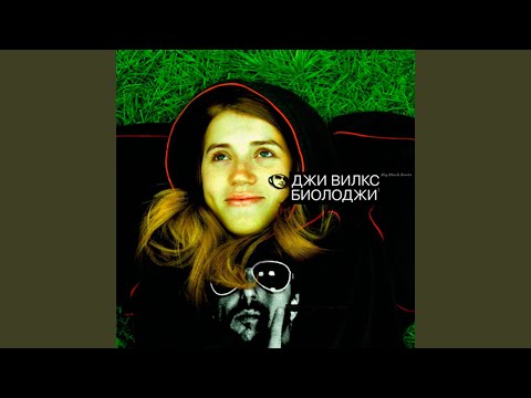 Video thumbnail for Отцы (Fathers)