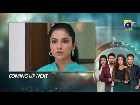 Baylagaam Episode 36 Upcoming Teaser - 12th November 2023 - HAR PAL GEO