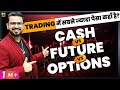 Cash Vs Future Vs Options Trading How To Earn More Profits From Stock Market Trading