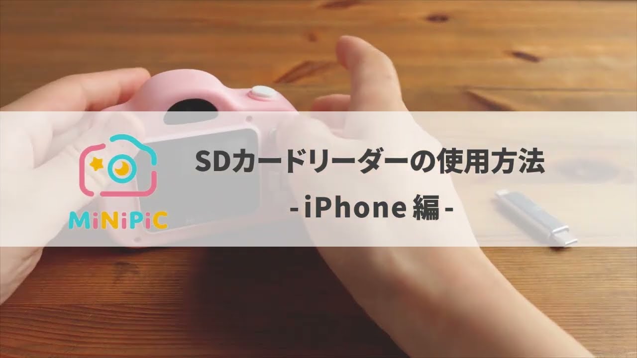 撮った写真をスマホやPCへ転送できる