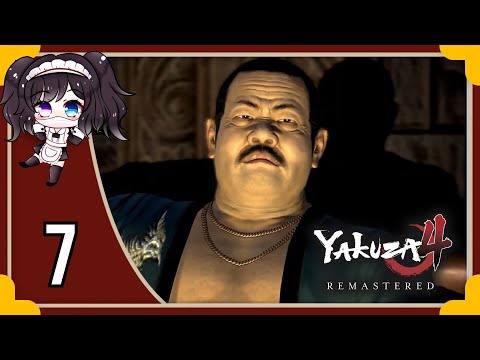 Miyu Menu- Yakuza 4 Remastered [pt7]