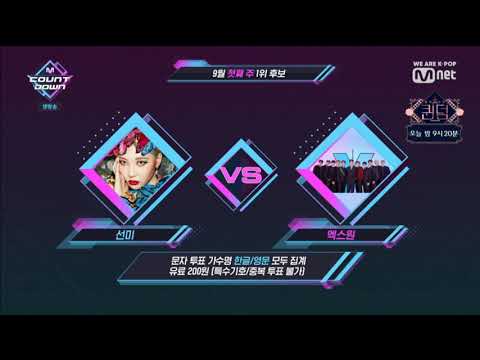 190905 X1 & SUNMI Nominees M! Countdown