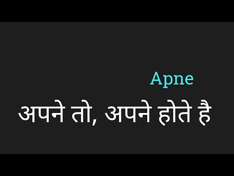 download lagu mp3 mp4 Apne Title Song Lyrics, download lagu Apne Title Song Lyrics gratis, unduh video klip Apne Title Song Lyrics