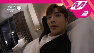 [게임모드] SF9은 게임모드