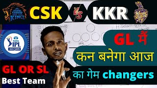 CSK vs KAR dream11 prediction || csk vs kkr dream11 team today || IPL 1st match 2022