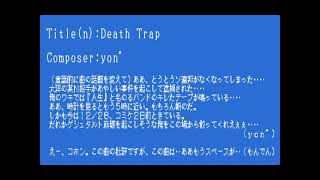 Hoehoe Team 199X Music Disk Vol. 1 - Explosion for the NEC PC-88