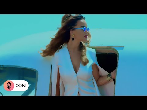 Poni ft. 2 Step — Americano