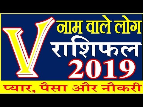 download lagu mp3 mp4 Vikram Name Rashi, download lagu Vikram Name Rashi gratis, unduh video klip Vikram Name Rashi