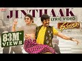 Jinthaak Lyric Video Dhamaka Ravi Teja Sreeleela Bheems Ceciroleo Thrinadha Rao Nakkina