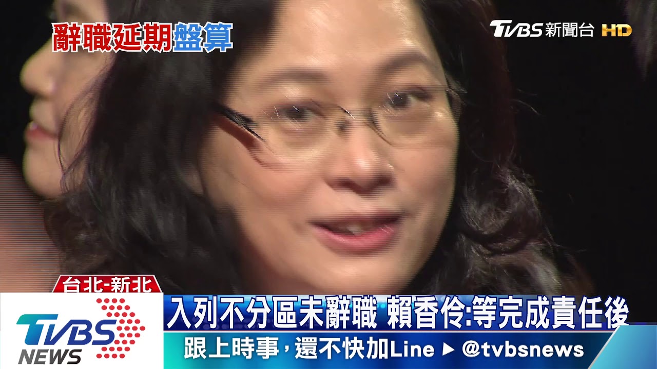 曾說列不分區辭職　黃瀞瑩仍是「請假中」