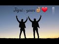 Tere Jaisa Yaar Kahan Where Is A Friend Like You Best Friend