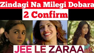 Jee Le Zaraa Movie Confirm! Directed By Farhan Akhtar! Priyanka Chopra! Katrina Kaif! Alia Bhatt!