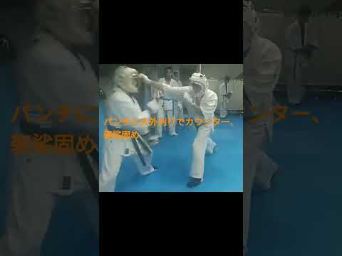 総合武道「空道」筑紫野南支部  5月スパーリング#kudo#daidojuku #MMA#jacketMMA