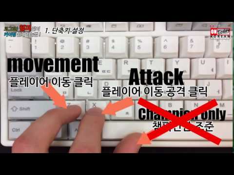 How to Attack/Move like a Scripter with Kog'Maw