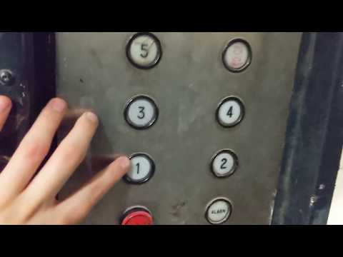 Dover Oildraulic North freight elevator - 7800 Susquehanna - Pittsburgh, PA