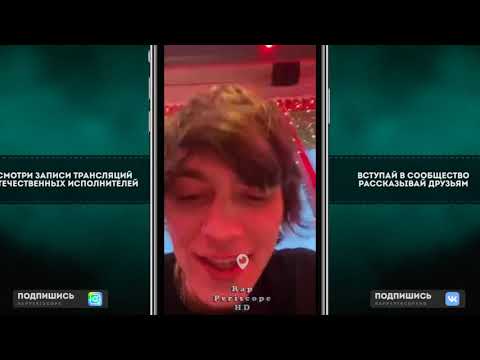 OG Buda и  Mayot о White Punk, Mayot, 104, Фристайл, анонс Russdrill