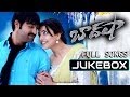 Baadshah Telugu Movie Songs Jukebox || Jr. NTR, Kajal Agarwal