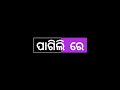 Paglire Sambalpuri Block Screen Video UMAKANT BARIK JASHOBANT SAGAR JOGESH JOJO ARCHANA