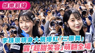 [討論] 起亞虎投出關鍵三振 阿北被羈押