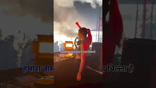 Download lagu hamara Naam bagad Billa hai mp3 Download lagu hamara Naam bagad Billa hai mp3