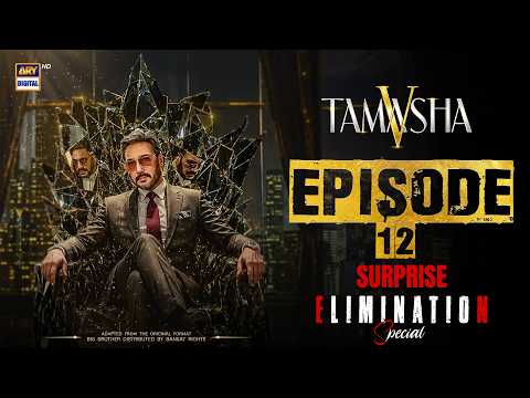 Ep12
