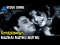 Ther Thiruvizha Tamil Movie Songs Mazhai Muthu Muthu Video Song MGR Jayalalitha KV Mahadevan