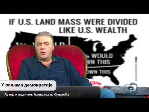 U raljama demokratije 11.01.2018. - Postkomunizam, postudba-budite optimisti, sve će ovo da propadne