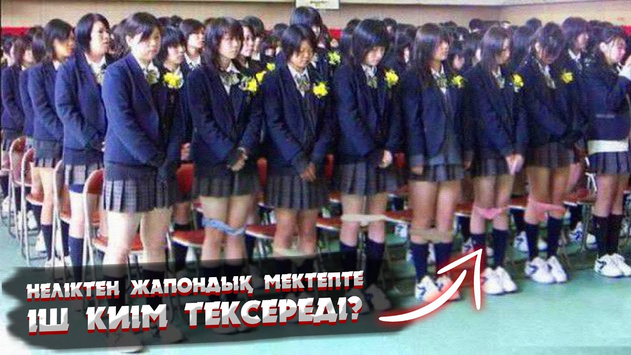 Жапония жайлы адам сенгісіз деректер