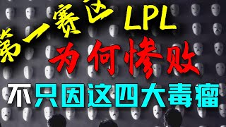 [閒聊] 有毒的環境是什麼意思？