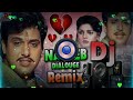 Govinda Dialogue Naseeb Movie Dialogue Govinda Dj Song Sad Dj Song Bewafa Dj Song Dialouge