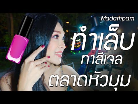 ยารักษากลาก โรคสะเก็ดเงินภาพนามธรรม