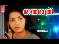 ശാന്തരാത്രി തിരുരാത്രി Thuramukham Malayalam Movie Song Am