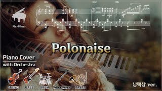 [New-Age] Polonaise (폴로네즈) / Jon and Vangelis / 남택상 버전_ Mr-Piano [HQ]
