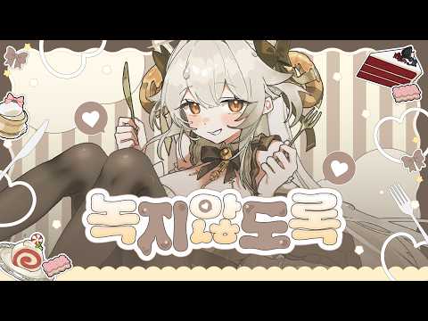 [ORIGINAL SONG] 녹지않도록 MV | 니우 니우