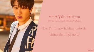 SF9 (에스에프나인) - 靑春; tell me what it is (color coded Han/Rom/Eng) lyrics
