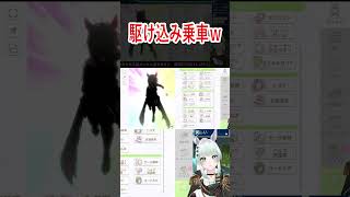 【ウマ娘】もう駆け込み乗車にしか見えなくなってしまった会長　-ガチャ配信-【切り抜き】