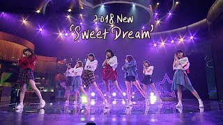 두 배로 사랑스러운♡ 러블리즈(Lovelyz) '2018 Sweet Dream'♪ 투유 프로젝트 - 슈가맨2(Sugarman2) 18회