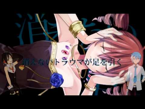 【月代はくぽ&松田っぽいよ】Flame Heart / フレイムハート【UTAUカバー】+ UST