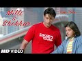 Do You Remember Milli & Shekhar ? | TUM BIN | T-Series Do You Remember Milli & Shekhar ? | TUM BIN | T-Series