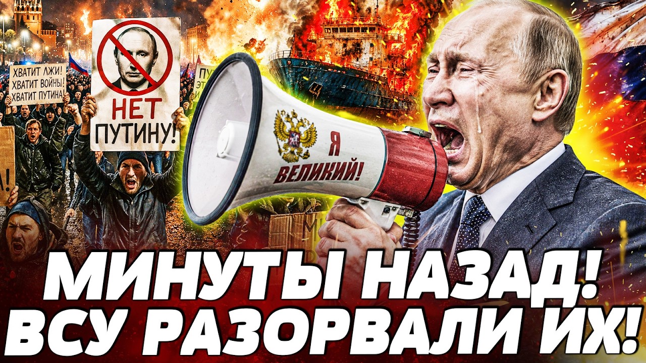 💥ПРЯМО СЕЙЧАС! ПУТИН В ИСТЕРИКЕ: ВСУ СДЕЛАЛИ ЭТО! АРМИЮ РФ ВЫПЕРЛИ ИЗ... МЫ СМ?