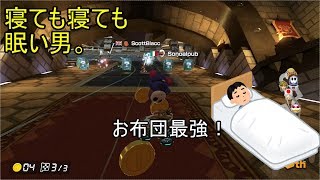 のんびりレート10000を目指す【マリオカート8デラックス実況#57】