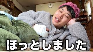 手術を回避したので、伯母の家で1日過ごしました