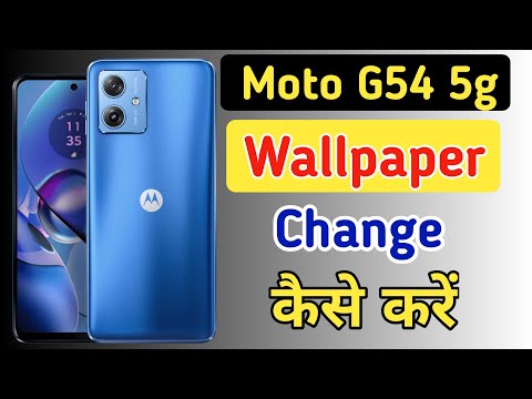 How to Change the Wallpaper on moto g54 5g /moto g54 5g me wallpaper kaise lagaye/wallpaper setting
