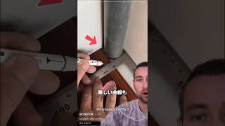 見ても理解できない木工技術