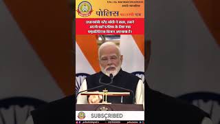 🔴 प्रधानमंत्री नरेंद्र मोदी ने कहा – हमने अपने पार्टनरशिप के लिए एक फ्यूचरस्टिक विजन अपनाया हैं |