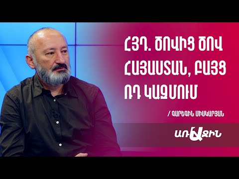 Հարցազրույց 1inTV-ում