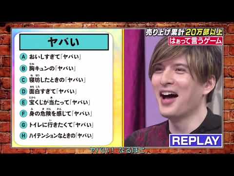 Learn Japanese with Game Shows / Songs - Patreon "Internalising" Video Lesson Sample